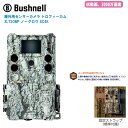 Bushnell ブッシュネル 屋外用センサーカメラ トロフィーカム XLT30MP ノーグロウ SC4K【監視カメラ 防犯カメラ 無人監視カメラ 防水型監視カメラ 獣害対策】