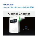 ポータブルアルコールチェッカー HDL-J8【充電式 アルコール濃度測定 アルコール検知器 飲酒運転防止】(4)