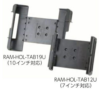 マイゾックス タブレットホルダー10 RAM-HOL-TAB19U 10インチ対応 本体のみ