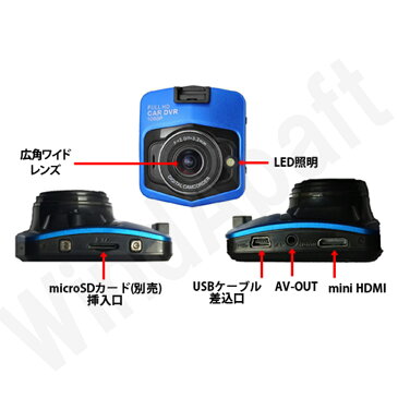 人気【駐車中の振動検知機能(パーキングモード)付】【ドライブレコーダー】2.3インチ液晶モニター・フルHD・Gセンサー・パーキングモード付 おすすめ スタイリッシュドライブレコーダー 常時録画 高画質!【メール便配送不可】 ドラレコ