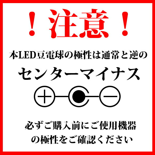 ���󥿡��ޥ��ʥ� E10 ���� ���Ű� LED Ʀ�ŵ� �ߥ˥������� DC 1.5V-3.0V��������ǽ ������1�Ĥ���������ǽ ���� ���󥿡��ޥ��ʥ� Ʀ�� ����Ū�˥��󥿡��ץ饹����ή�ʤΤǤ����դ������� LED�ŵ� ���ϻָ� �᡼���ؤ����������Բ�