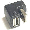 反転接続 USB typeA アダプタ オス メス 180度 ラズベリーパイ raspberry pi SIMドングル接続に便利 USB2.0 変換アダプター USBドングル接続 省スペース化 メール便配送可(2)