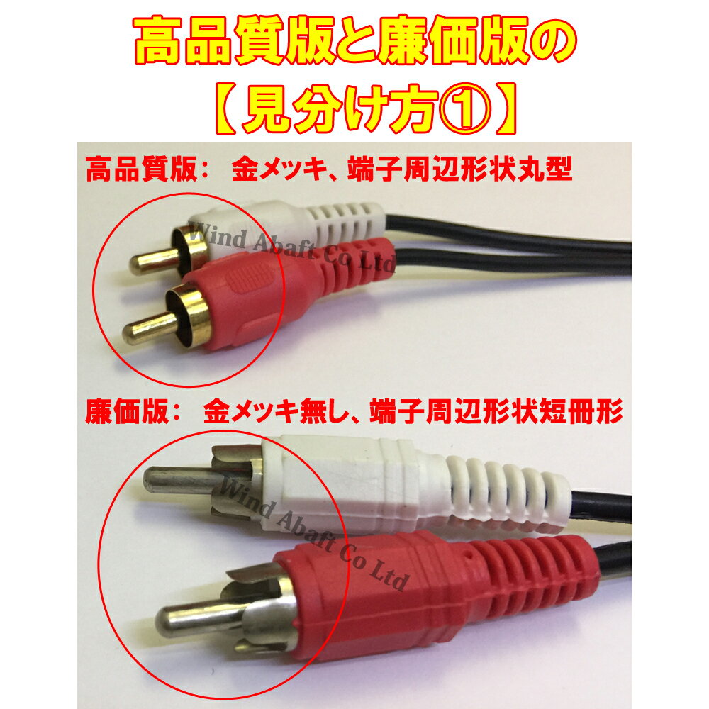 ������ 3.5mm 3�� ���ƥ쥪�ߥ˥���å� RCA (�֡���) �ץ饰 ���������֥� 25cm 3.5mm�᥹ �����ǥ�������å�����RCA����2ʬ�������֥���Ѵ� �᡼���������� RCA������3.5mm���ƥ쥪����å����Ѵ�