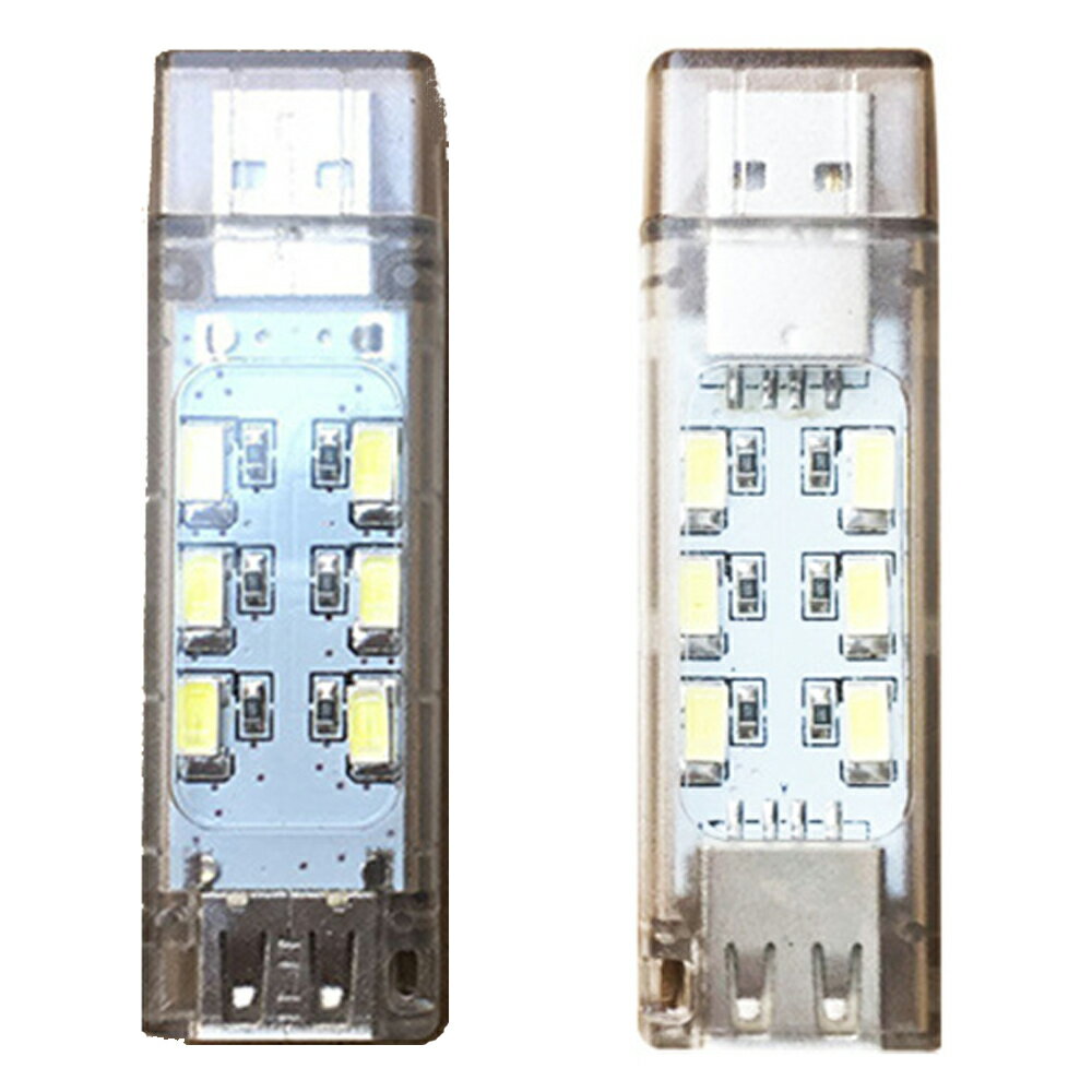 両面発光 USB LEDライト 昼白色 電球色 USBライト しかも複数個のライトを連結接続可能 片面6LEDづつで両面合わせて12LEDが発光します バルク品 メール便配送可　※USBメモリではありません