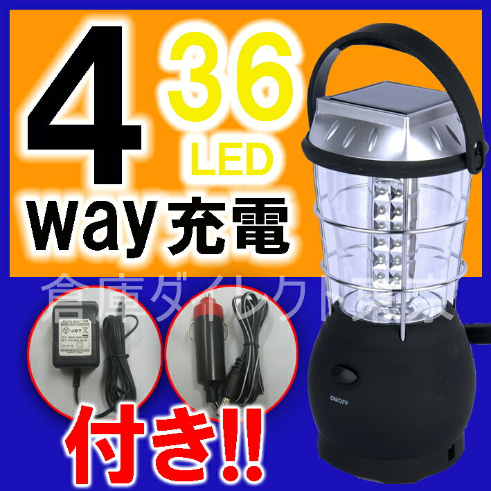 �����顼���ż��⵱��LED36����󥿥�