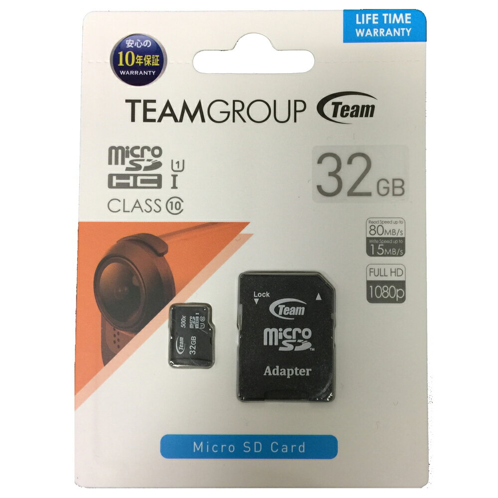 32GB class10 UHS-1 Team microSDHCカード マ