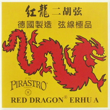 ԥ饹ȥ ո ζ (åɥɥ饴) PIRASTRO RED DRAGON ERHU