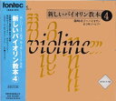 VoCI{CD Vol. 4