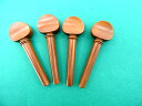 Quality Cello Peg set Boxwood　French model チェロ用糸巻き 4/4 インド産 最高級部材使用