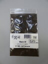 Stain W #169 red brown(10g)