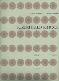 SUZUKI CELLO SCHOOL Vol.5 新版[CD付] 鈴木鎮一チェロ指導曲集(5)