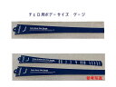 Cello Body Size Gauge チェロのサイズを瞬時に判定 This tool enables anyone to quickly determine the size of a Cello in a matter of seconds. Especially useful for instruments that are not labeled. One side grabs the upper edge of the body and you read what your size is accurately. Made of durable flexible non-scratching plastic.