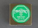 PIRASTRO Cello Rosin Art.Nr.901100 Made in Germany チェロ：一般向。