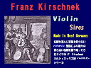 Franz Kirschnek/Violin　（バイオリン単体販売）　 フランツ・キルシュネック　・　バイオリン　1/4 　　モデル　 Franz Kirschnek Violin　　1/4 　　表板 上質のスプルース 　　裏板・側板・ネック 上質のメイプル 　　指板・糸巻き エボニー 　　テールピース エボニー・パールアイ 　　弦 ドミナト 伝統を重んじ妥協を許さないバイオリン製造により数々の賞と高い信頼を勝ち取ってきたドイツの Kirschnek キルシュネックバイオリン工房のバイオリン。 *沖縄・離島の配送につきましては、大変恐縮ではございますが、送料無料ではなく、 受注完了後に 2000円を 加算させていただきますので、なにとぞご了承下さい。