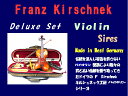 Kirschnek　　Custom　Violin 　Set　1/4 キルシュネック ・　カスタム　バイオリン　セット 　　モデル　 Franz Kirschnek Custom Violin　Set　1/4 　　表板 上質のスプルース 　　裏板・側板・ネック 上質のメイプル 　　指板・糸巻き エボニー 　　テールピース エボニー・パールアイ 　　弦 ドミナト 　　付属品 ハーフムーンケース Quality　Violin　Bow Fom 松脂 伝統を重んじ妥協を許さないバイオリン製造により数々の賞と高い信頼を勝ち取ってきたドイツの Kirschnek キルシュネックバイオリン工房のバイオリン。 *ケース、弓につきましては、当店販売品他の製品と交換可能です。（要、差額調整） *沖縄・離島の配送につきましては、大変恐縮ではございますが、送料無料ではなく、 受注完了後に