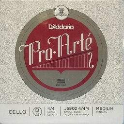チェロ弦 プロアルテ D線 J5902 D'Addario Pro・Arte Cello D J5902