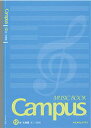 LpXy(ܐE12i/ƂEJbgIt) Campus MUSIC BOOK
