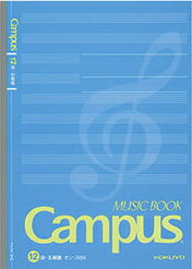 キャンパス音楽帳(五線・12段/無線とじ・カットオフ) Campus MUSIC BOOK