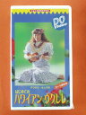 DO Video(VHS) はじめてのハワイアンウクレレ