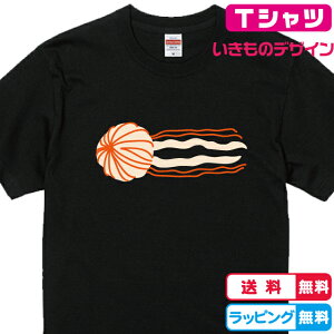 くらげTシャツ アカクラゲTシャツ全3色 半袖Tシャツ 綿素材Tシャツ 海の生き物 水族館Tシャツ 海月Tシャツ