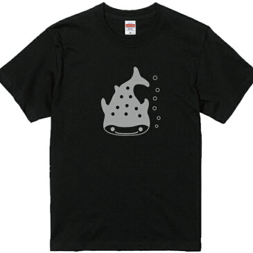 海の生き物Tシャツ 名入れ無料♪ジンベイザメプクプクTシャツ 全3色 じんべいざめデザイン 綿素材のTシャツ キッズサイズ レディースサイズ 男女兼用サイズ プレゼント
