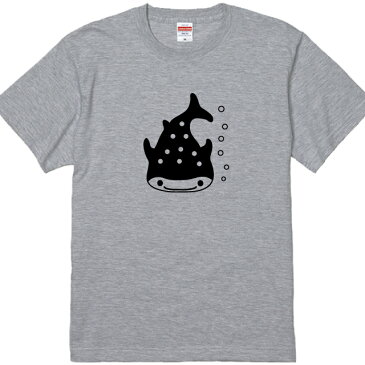 海の生き物Tシャツ 名入れ無料♪ジンベイザメプクプクTシャツ 全3色 じんべいざめデザイン 綿素材のTシャツ キッズサイズ レディースサイズ 男女兼用サイズ プレゼント