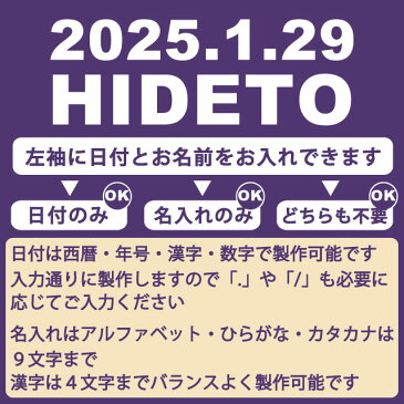 古希Tシャツ 名入れ無料 古希二重丸干支Tシャツ卯年 Tシャツカラー全2色 左袖に日付名入れ出来ます しっかりした綿100%生地のTシャツ 古希祝い 古希プレゼント