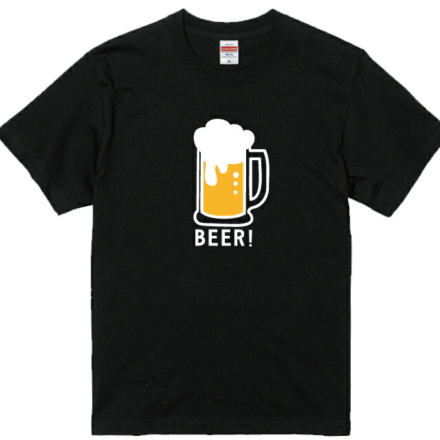 食べ物Tシャツ おもしろTシャツ 居酒屋Tシャツ 生ビールTシャツ 全3色 綿Tシャツ 面白Tシャツ お酒Tシャツ かわいいtシャツ