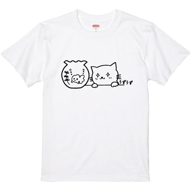 猫Tシャツ ねこTシャツ うずうずネコTシャツ 　Tシャツカラー全3色 半袖Tシャツ 綿Tシャツ 猫デザイン ねこの服 猫グッズ ネコプレゼント