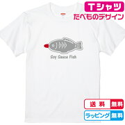 醤油差しの購入で迷っているならレビューを見よう 醤油差しの購入で迷っているならレビューを見よう