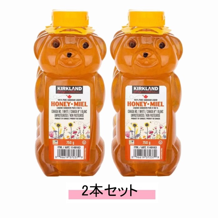 カークランドシグネチャー はちみつ ベアージャグ 【750g×2本】