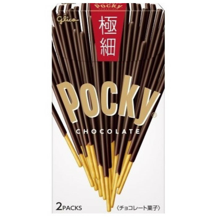 glico グリコ ポッキー極細 1箱：2P入り