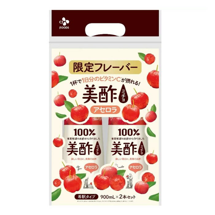 sokuhai-ϥ-㤨֥ȥ CJ ݥ 900ml2ܡۡפβǤʤ1,880ߤˤʤޤ