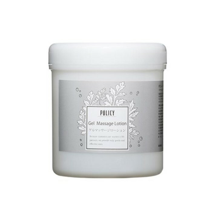 POLICY ポリシー ゲルマッサージローション 500g【送料無料】