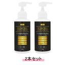 【2023年6月リニューアル!】ELIXCELL エリクセル リバイタ クリーム 300g 【2本セット】【送料無料】
