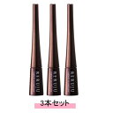 RERUJU リルジュ アイラッシュエッセンス プロ 2ml 【3本セット】【送料無料】(4)