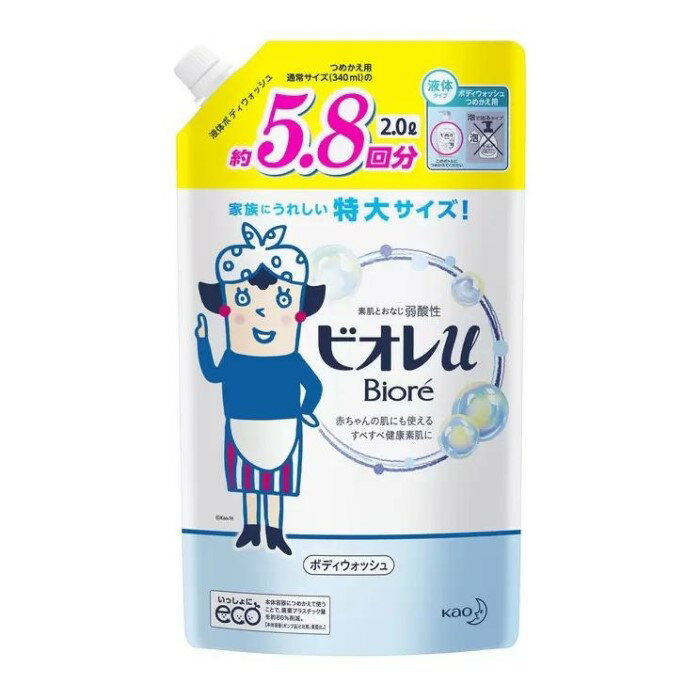 花王 kao ビオレu ボディウォッシュ 詰替え用 2000ml