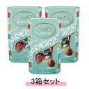 リンツ リンドール グリーン アソート Lindt Lindor Green Assorted 600g 【3箱セット】【送料無料】