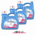 Ultra Downy ウルトラ ダウニー エイプリルフレッシュ 衣料用柔軟剤 4.45L 257回分【3個セット】【送料無料】