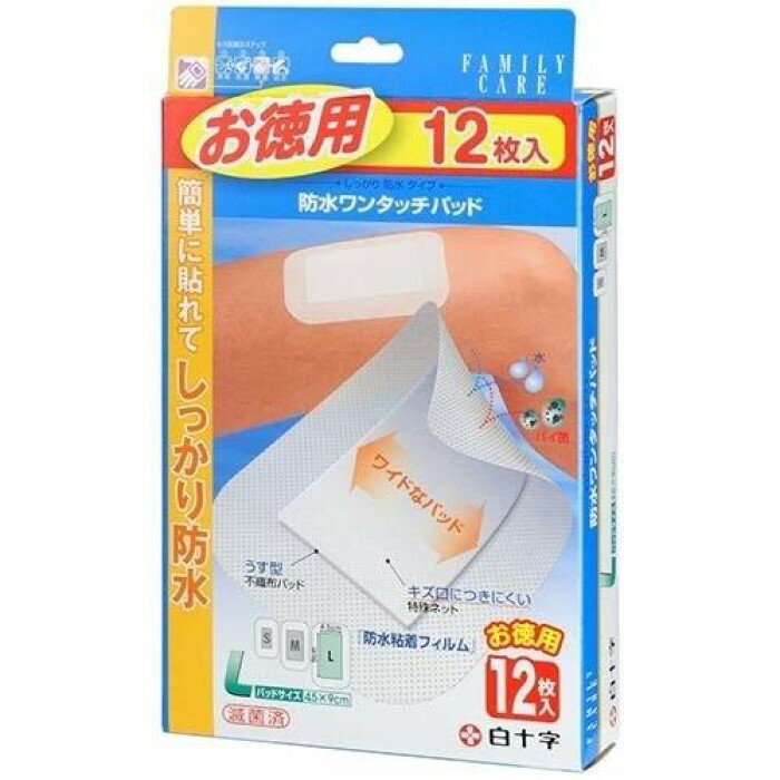 Rakuten - 白十字 FC ファミリーケア 防水ワンタッチパッド お徳用 L 【12枚入り】