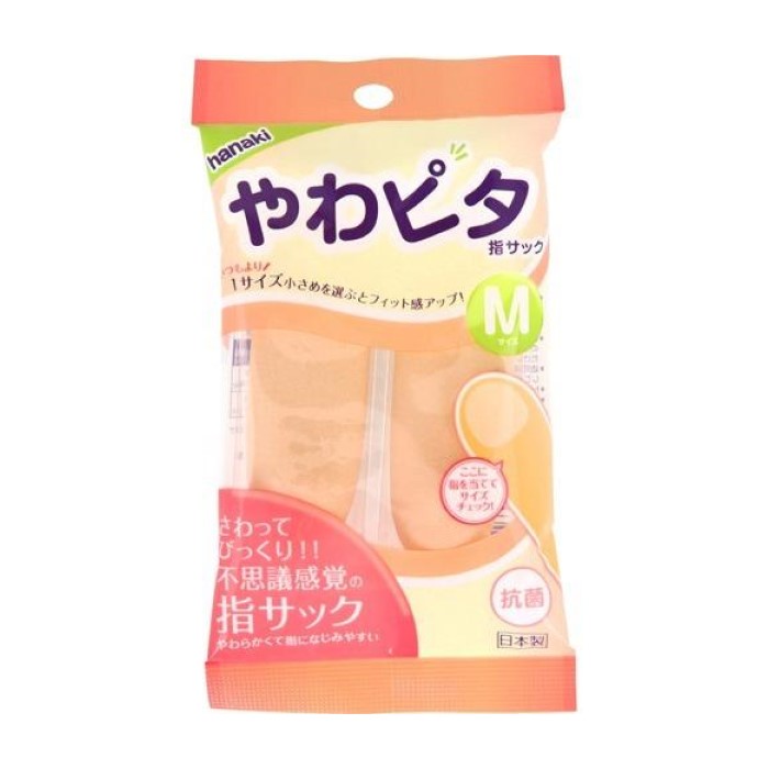 Rakuten - ハナキゴム ハナキ やわピタ指サック 抗菌 2本入 Mサイズ