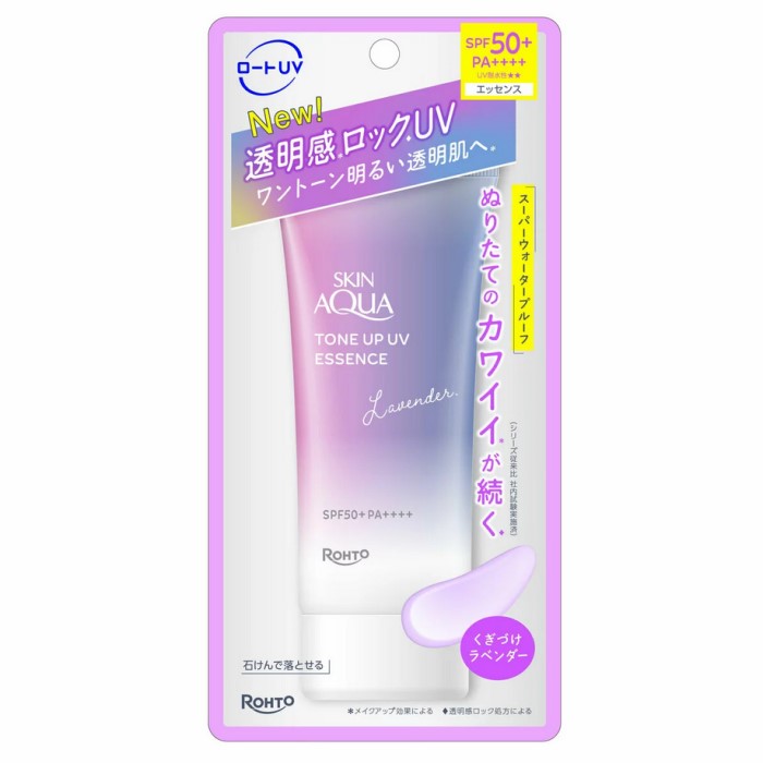 Rakuten - ロート製薬 スキンアクア トーンアップ UV エッセンス 70g （顔・からだ用）くぎづけラベンダー