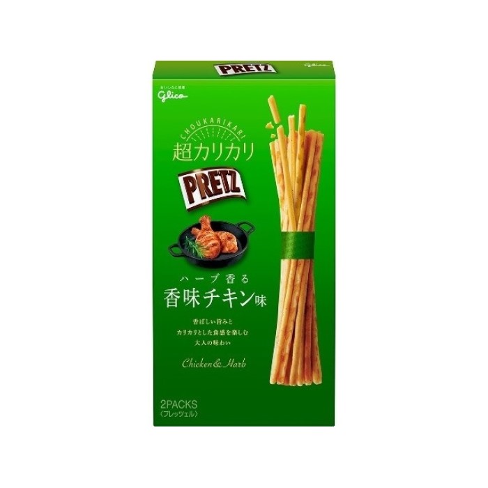 Rakuten - glico 江崎グリコ 超カリカリプリッツ ハーブ香る 香味チキン味 55g