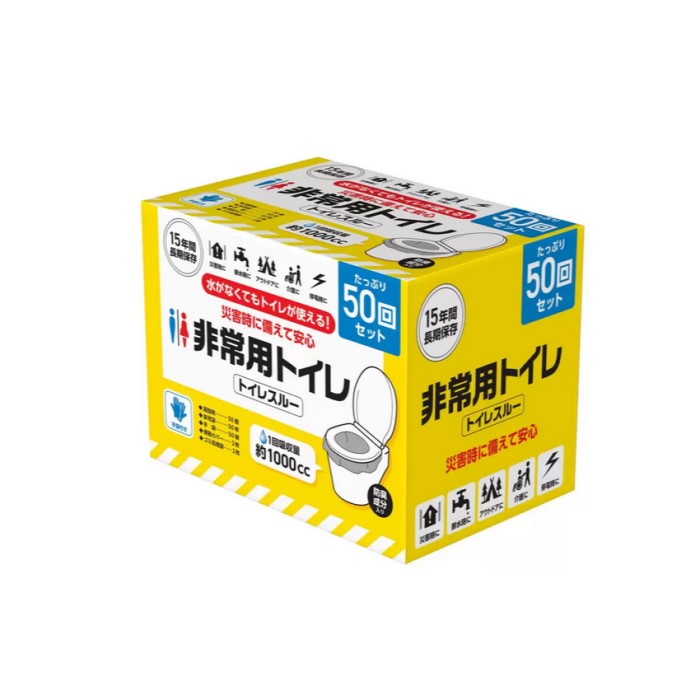 リブ・ラボラトリーズ トイレスルー 非常用トイレバッグ 50回分