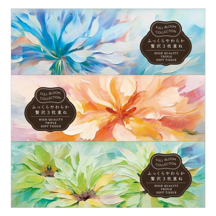 【商品名】 河野製紙 FULL BLOOM COLLECTION ぜい沢3枚重ね ティシュ 【内容量】 1パック(130組×3セット) 【商品説明】 フレッシュパルプ100%を使用し、一枚一枚じっくりていねいに作り上げた上質なティシュをぜい沢に3枚重ねにしました。 3枚重ねならではのふっくらやわらかな使い心地。 華やかな花柄パッケージ。 【原材料】 パルプ100％ *当店の商品はすべて正規品ですので、ご安心してお買い求めください。 *予告なくパッケージ等がリニューアルする場合がございます。ご不安な場合は必ずお問い合わせください。 ・メーカー名：河野製紙株式会社 ・商品区分：日用品 ・広告文責：株式会社Good thing　連絡先06-6585-9073