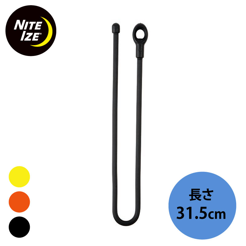 31.5cm ケーブル結束バンド 荷物 搬入 結束ワイヤー まとめる 束ねる 屋外 室内 アウトドア キャンプ 収納 整理 黒色…