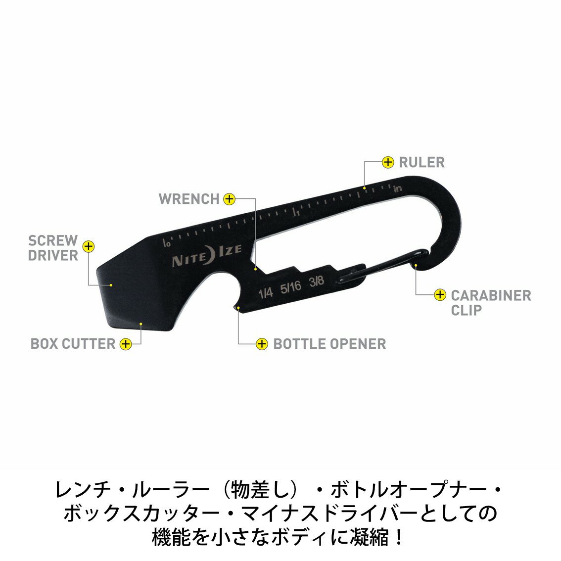 キーアクセサリー キーホルダー マルチツール DIY 栓抜き NITEIZE ナイトアイズ ドゥーヒッキー NI03037 NI02847 全2色【メール便対応可】【日本正規品】通販格安セール情報 楽天 通販