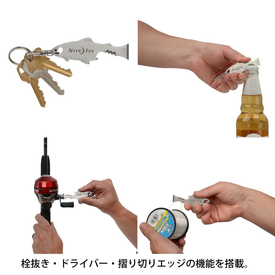 【追跡可能メール便対応可(ポスト投函)】NITEIZE ナイトアイズ ドゥーヒッキー フィッシュキーツール【日本正規品】通販格安セール情報 楽天 通販