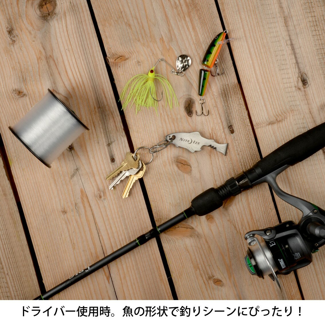 【追跡可能メール便対応可(ポスト投函)】NITEIZE ナイトアイズ ドゥーヒッキー フィッシュキーツール【日本正規品】通販格安セール情報 楽天 通販