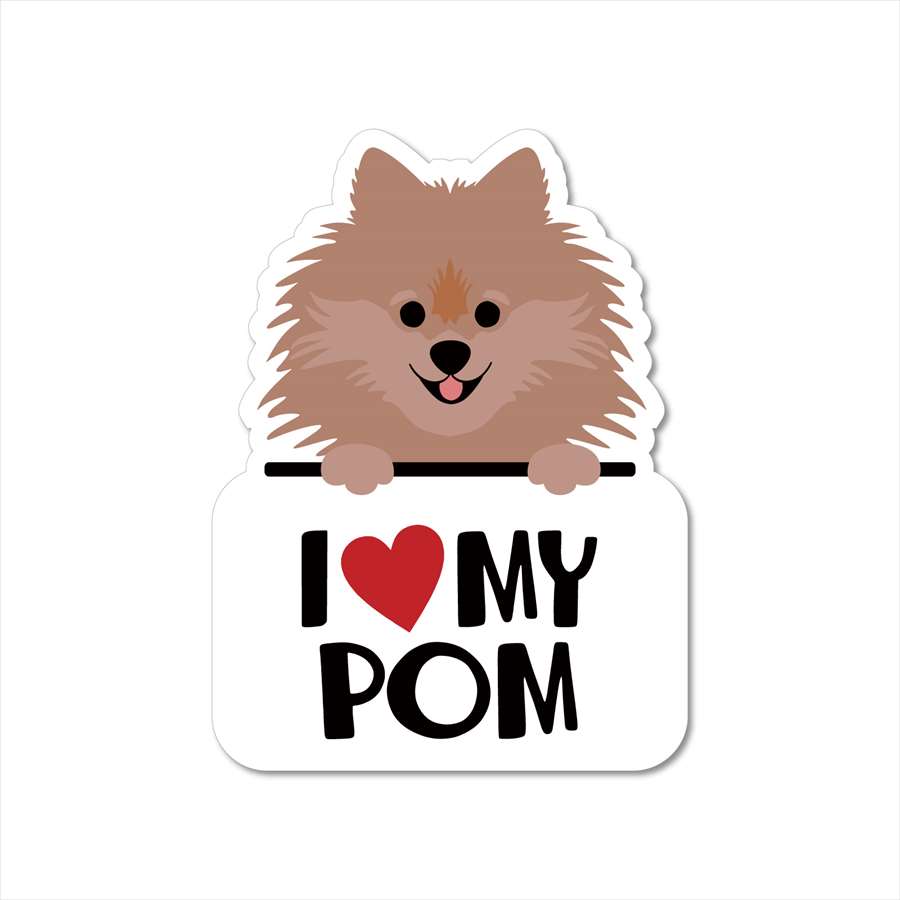 Rakuten - ステッカーパック(STICKER PACK) アイラブ ポメラニアン ペット ステッカー 耐水・紫外線に強い